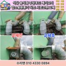 스쿨푸드평촌