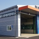 (주)오창1급현대공업사 이미지