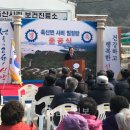 신안보건진료소 이미지
