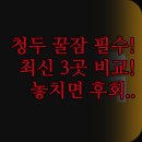 청두어린이공원 | 청두 비물질문화유산박람원역 숙소 | 2023 2022년...서비스 비교 | 청두 여행 전 꼭 알아야 할 3곳 후기