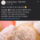 GS25 탑동센트럴점 이미지