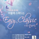 학미소풍 이미지