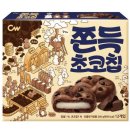 (주)하오마