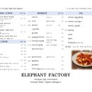 카페한 이미지
