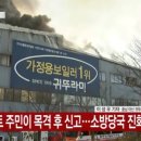 귀뚜라미보일러 이미지