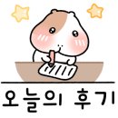 글라스 스타안경 이미지