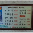 길매식당 네이버블로그
