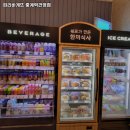 파리바게뜨 중계건영점
