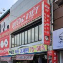 흐엉비엣 이미지