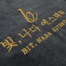 피부빛나다 이미지