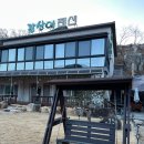 경남밀양펜션 좋은 날씨에 쾌적한 곳에서 연인과 여행