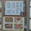 쉼터추어탕 이미지