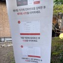 공주식당 | 충남 공주 생선구이 맛집 곰골식당 내돈내산 후기(캐치테이블 하세용)
