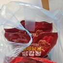 장봐주는언니 매곡점 | 저렴해서 종종 찾아가는 - 장 봐주는 언니 단구점