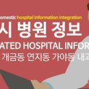 인사랑내과의원 이미지