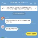 차광호 | 연애 빠진 데이트들.zip