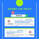 세담초등학교 이미지