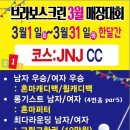 브라보골프그늘집 이미지