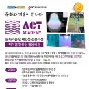 피지컬아카데미 이미지