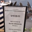 주식회사 현대백화점 디큐브시티 | 🍜 디큐브시티 고메로드 한솔냉면 – 물냉면 + 만두 후기!