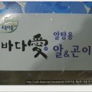 20110304-초록마을의 제4차 아름지기 활용기 2편 이미지