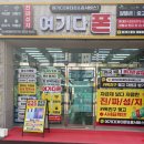 강동동 주민센터 | [울산 휴대폰 성지] 남구에서 강동까지 20분? 아이폰 17 가격 보고 바로 달려간 후기