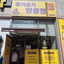 율하우리약국 이미지