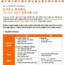 인크로스 주식회사