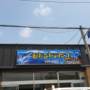 아랫장약국 이미지