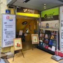 문신앤셀라 창동예술촌 예술학교 발표 전시 | [명소] 문화생활하러 가기 좋은 마산 창동예술촌