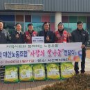 LG화학 노동조합 이미지