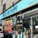 이천중 사거리 네이버블로그