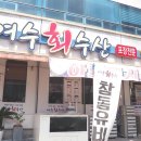 광산수산