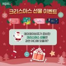 데이데이 비지니스코리아