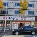 화지한우식육식당 이미지