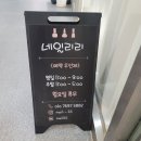 네일리리 이미지