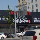 회원동223 이미지