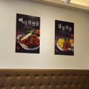 일품 양평해장국 낙산해수욕장점