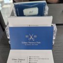 어반페이머스 - 아산시 탕정면로22번길 15-11 | 천안 두정동 미용실 추천 <어반페이머스 두정점> 여자 파마 엘리자베스펌 후기