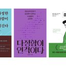 [트렌드 인사이트] 지금 주목해야 할 NEW 라이프 트렌드 이미지