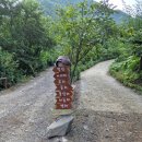 영월두메산골 | 강원도 영월 힐링 여행 산골 초가 펜션 후기