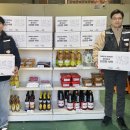 함께하는푸드마켓 이미지