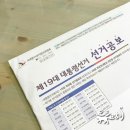 도토리25시편의점 | [2017년 5월] 첫번째 결혼기념일, 플라워 클래스 수업, 새댁일상