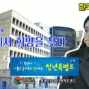 연합취업정보 이미지