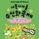 거북이마을 이미지