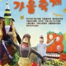 선사농원 이미지