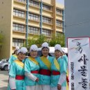 고창초등학교 이미지