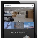 위례탑내과의원 이미지