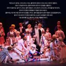 동화발레 잠자는 숲속의 미녀(서울시티발레단) | 송년 발레 크리스마스를 위한 호두까기 인형 유니버설발레단