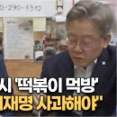 대로분식 이미지